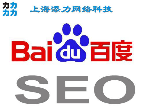 某度搜索引擎优化SEO