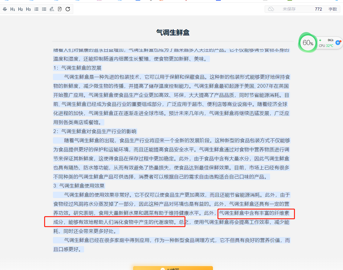 网络营销公司