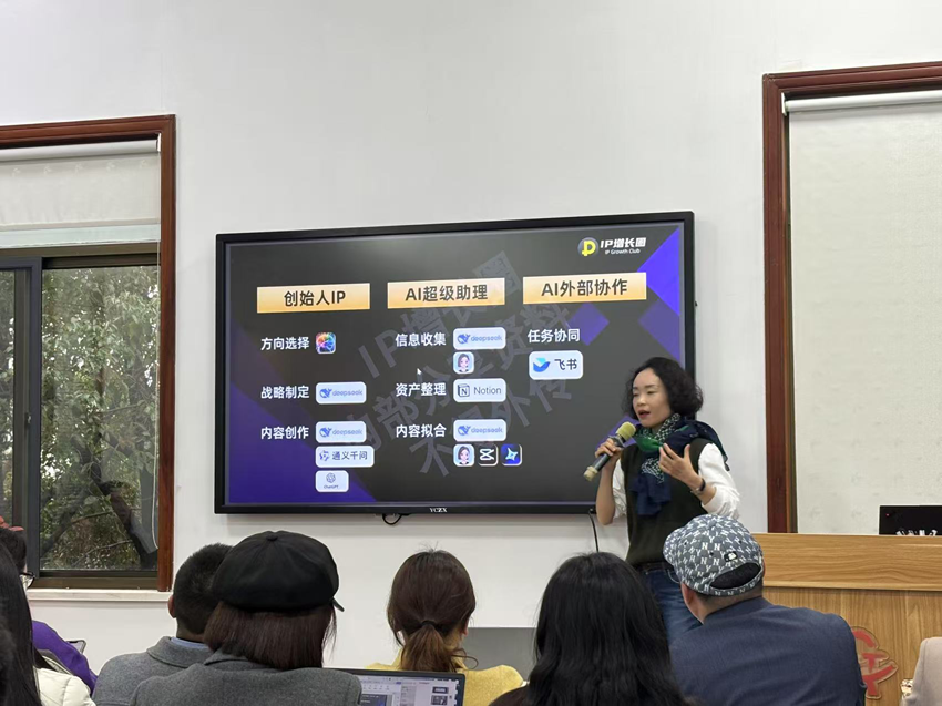 AI驱动营销，添力2025年第二期茶话会