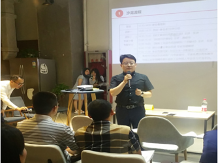 杜忠老师发言