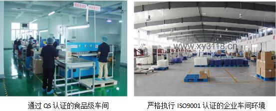 企业网站建设