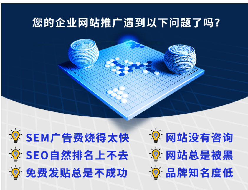 网络营销