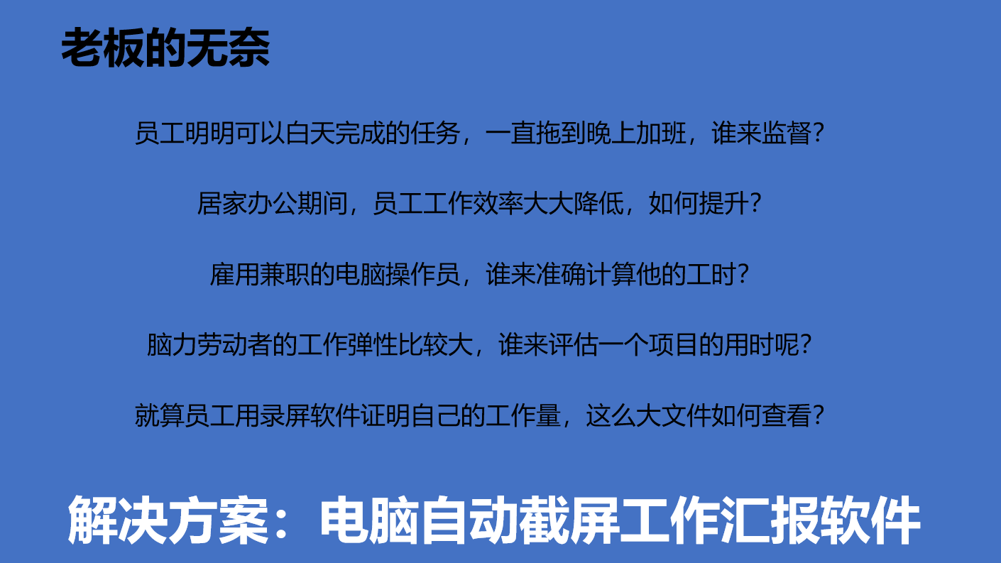 1秒1帧录屏软件快速检查工作