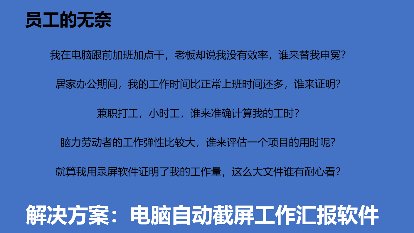 1秒1帧录屏软件