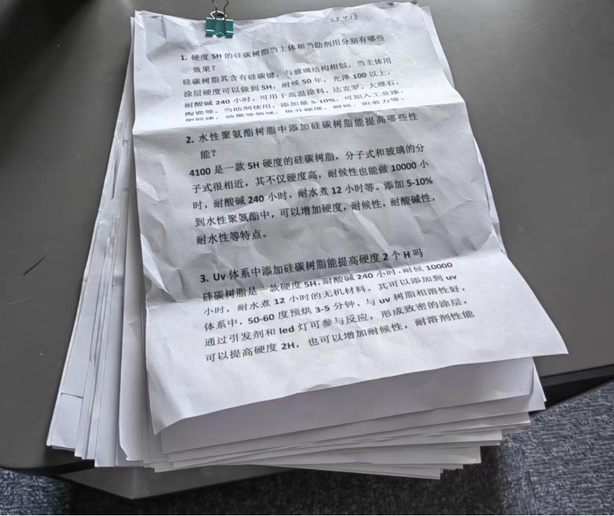 工业品短视频营销