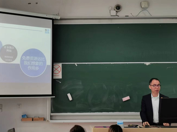 线上推广