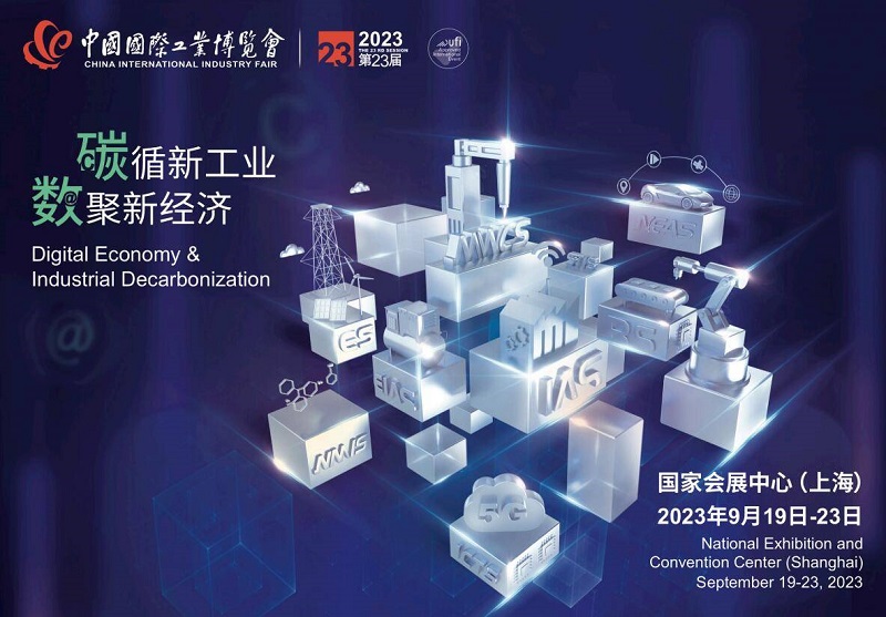 工业品网络营销
