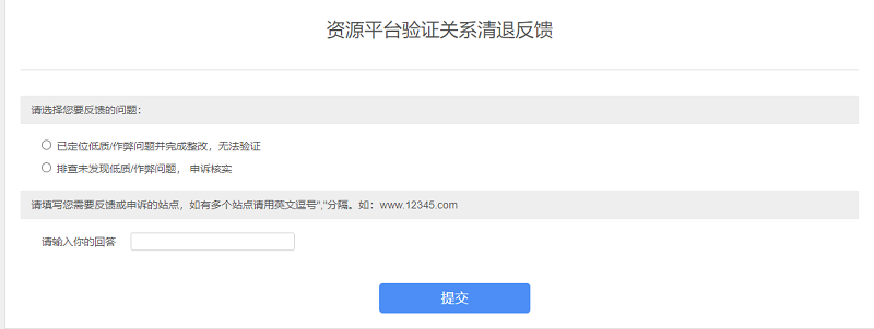 网络营销外包