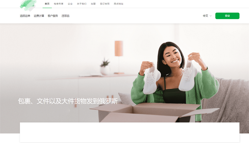 线上推广策略