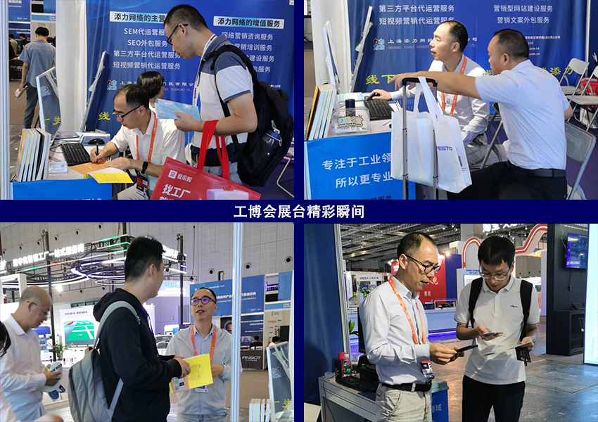 工业品推广外包公司