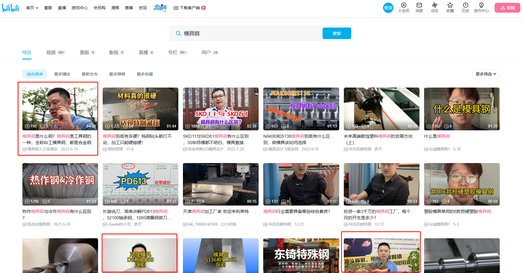 工业品推广