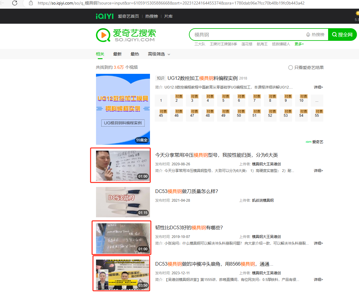 线上推广