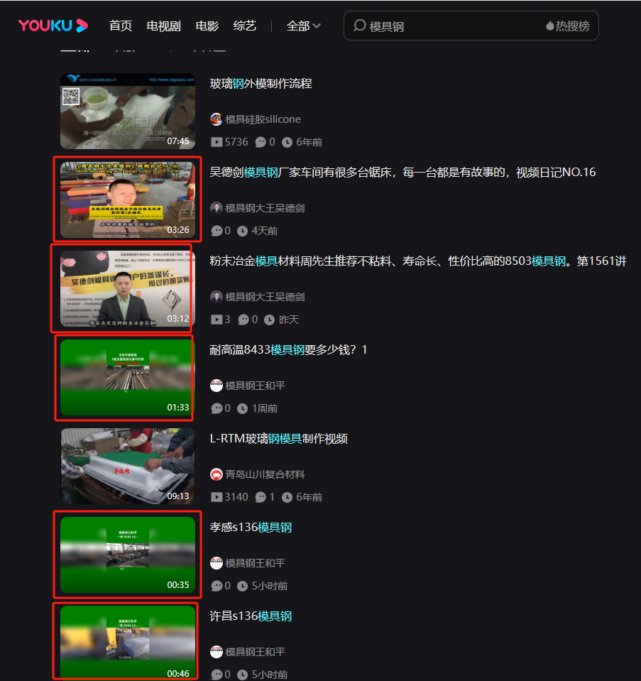短视频代运营