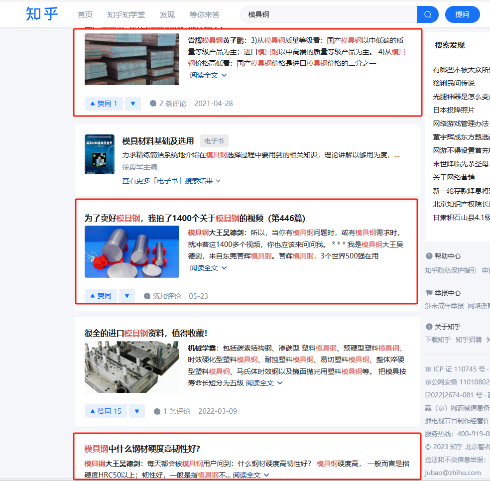 SEM代运营