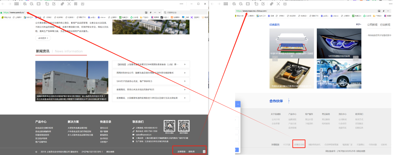 sem代运营
