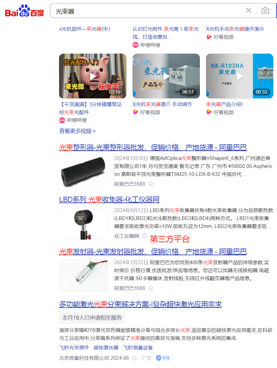 上海sem代运营