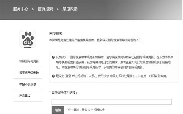 sem代运营