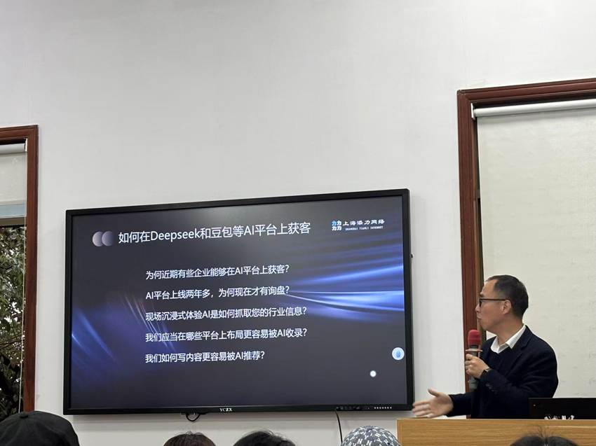AI驱动营销，添力2025年第二期茶话会
