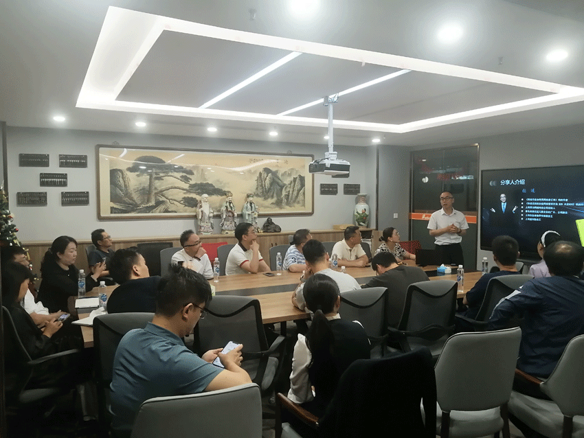 DeepSeek 豆包 AI平台 线上会议