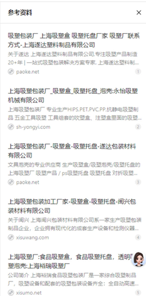 工厂做线上推广 抛弃官网是极大的浪费