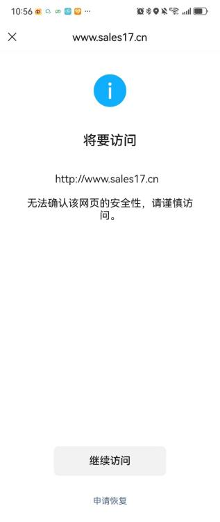 网站代运营