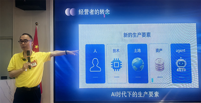 AI龙虾