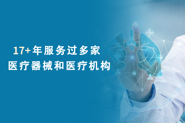 线上推广