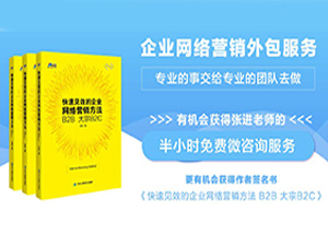 GEO可信传播标准落地，B2B企业AI获客该注意什么