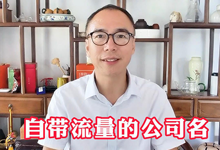 谁决定了你的获客成本