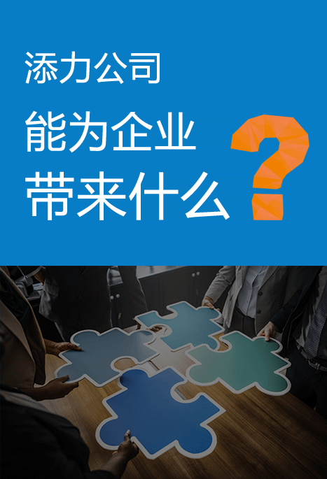1 解决中小企业网络营销人员难招、难用的问题。 2 让企业了解目前网络营销现状、有效的网络营销渠