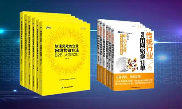 添力特色